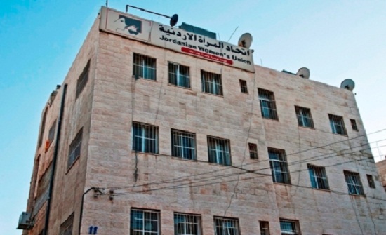 حوارية حول دور الأسرة في مكافحة التطرف في اتحاد المرأة الأردنية بإربد حوارية حول دور الأسرة في مكافحة التطرف في اتحاد المرأة الأردنية بإربد