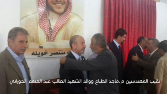 وفد من نقابة المهندسين يقدم واجب العزاء في الشهيد الحوراني وفد من نقابة المهندسين يقدم واجب العزاء في الشهيد الحوراني