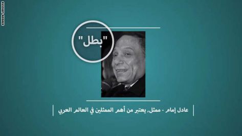 ادرعي: عادل إمام ونجيب محفوظ أبطال وليسوا إرهابيين كالفلسطينيين ادرعي: عادل إمام ونجيب محفوظ أبطال وليسوا إرهابيين كالفلسطينيين