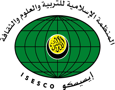 الإيسيسكو تدين جريمة قتل الطيار الأردني