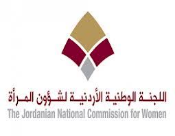 وفد مصري يطلع على تجربة اللجنة الوطنية الاردنية لشؤون المرأة