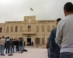 لجنة تبحث حوسبة 95 ألف وثيقة بمدرسة الكرك الثانوية