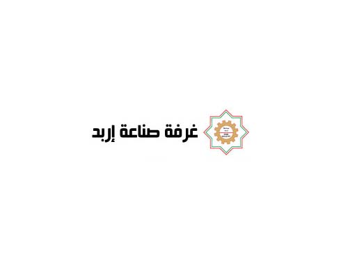 قبول اربعة اعتراضات من ناخبين في صناعة اربد
