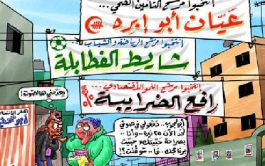 الهيئة تتعامل مع .. 40 مخالفة للدعاية الانتخابية الهيئة تتعامل مع .. 40 مخالفة للدعاية الانتخابية