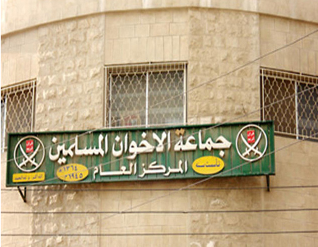 "الجمعية" تعتزم المطالبة بالمركز العام لـ"الإخوان" "الجمعية" تعتزم المطالبة بالمركز العام لـ"الإخوان"