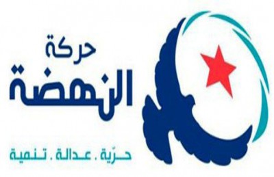 محللون: “النهضة” التونسية لا تسعى لاستثمار أزمة حزب النداء محللون: “النهضة” التونسية لا تسعى لاستثمار أزمة حزب النداء