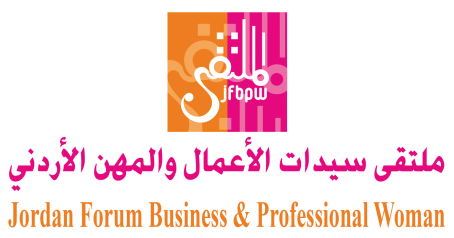 ملتقى سيدات الاعمال والمهن يحتفل بإطلاق استراتيجيته ورؤية 2020 ملتقى سيدات الاعمال والمهن يحتفل بإطلاق استراتيجيته ورؤية 2020