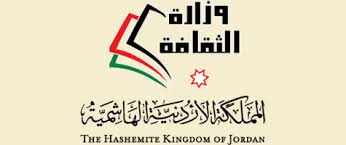ثقافة مادبا تنظم محاضرة حول العنف واثره على المجتمع ثقافة مادبا تنظم محاضرة حول العنف واثره على المجتمع