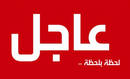 جميع الاخبار العاجلة لليوم " التاسع " من الحرب على غزة .. تحديث مستمر