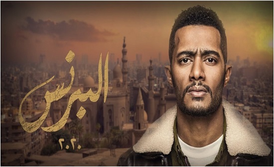 محمد رمضان متهم بإهانة جواز السفر المصري.. ومطالبة بمنع عرض "البرنس"