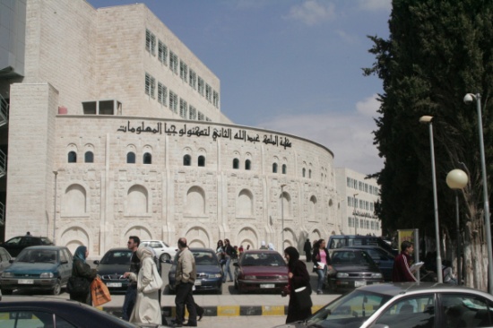 مؤتمر بأمن المعلومات وتحليل الأدلة الرقمية في "الأردنية" الثلاثاء المقبل