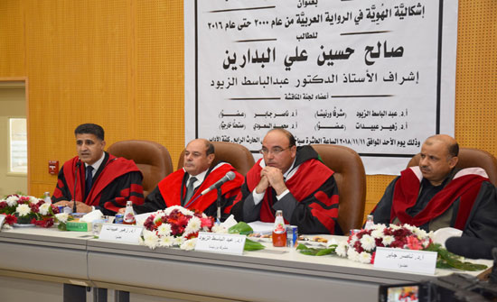 مُناقشة أول أطروحة دكتوراه في الجامعة الهاشمية حولي "إشكالية الهوية في الرواية العربية"