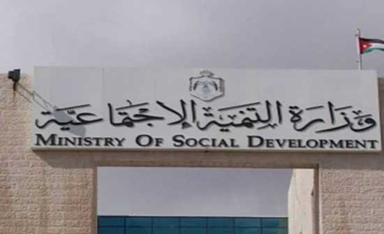 التنمية: حل 128 جمعية وتوجيه إنذار لـــ 70 أخرى التنمية: حل 128 جمعية وتوجيه إنذار لـــ 70 أخرى