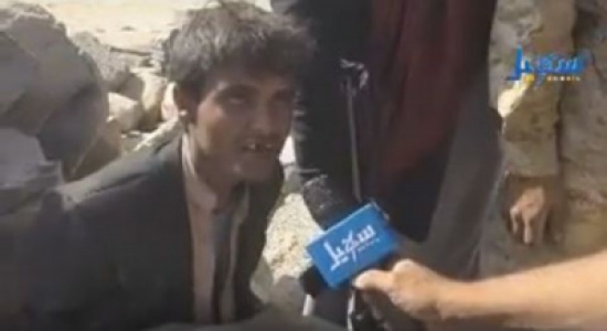 شاهد: ماذا قال أسير حوثي لحظة وقوعة بأيدي المقاومة اليمنية