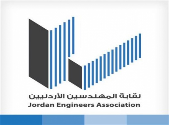 لجنة من المهندسين الاكاديميين بهدف لاستفادة من الخبرات
