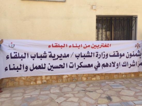 مشاركة واسعة لابناء المغتربين بمراكز الشباب مشاركة واسعة لابناء المغتربين بمراكز الشباب