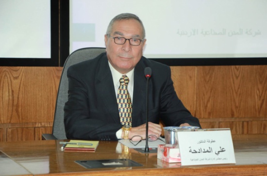 المدادحة: الأردن ماضٍ نحو المزيد من التطوير والحرية الإقتصادية