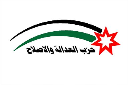 العدالة والاصلاح يدعو لمناقشة ملف جمعية المركز الاسلامي العدالة والاصلاح يدعو لمناقشة ملف جمعية المركز الاسلامي