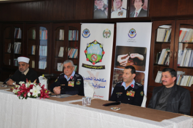 الفقيه: مواجهة آفة المخدرات بالتوعية ونشر الثقافة بمخاطرها