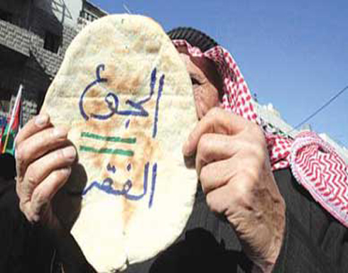 الحكومة تطالب المواطنين بتسديد مبلغ 108633359 دينار الحكومة تطالب المواطنين بتسديد مبلغ 108633359 دينار