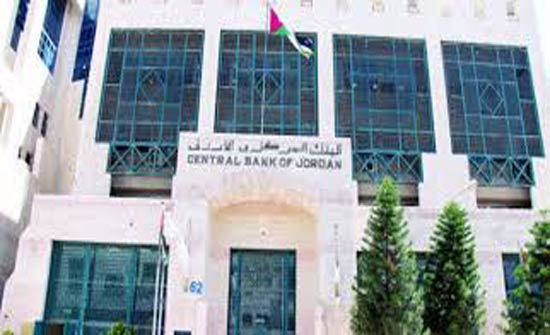 فريز يؤكد أهمية الحاكمية المؤسسية في الحفاظ على الاستقرار المصرفي والمالي