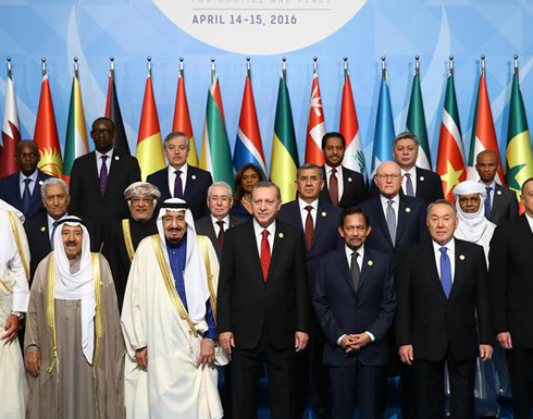 انطلاق القمة الاسلامية بتركيا.. وأردوغان يدعو الى اعادة هيكلة مجلس الأمن انطلاق القمة الاسلامية بتركيا.. وأردوغان يدعو الى اعادة هيكلة مجلس الأمن