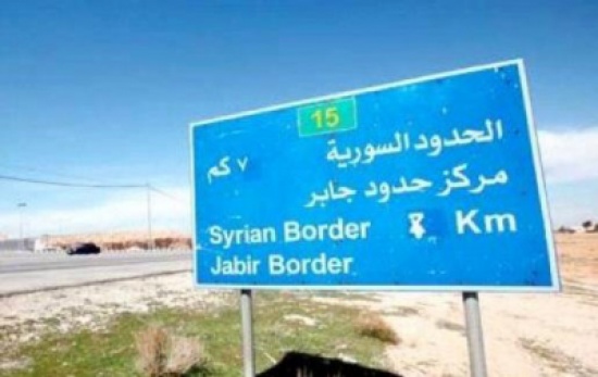 23 نائبا يطالبون بإغلاق الحدود مع سوريا 23 نائبا يطالبون بإغلاق الحدود مع سوريا