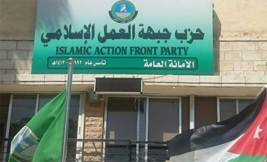 "العمل الإسلامي" يثمن موقف رئيس برلمان الكويت تجاه الكيان الصهيوني "العمل الإسلامي" يثمن موقف رئيس برلمان الكويت تجاه الكيان الصهيوني