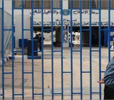 بدء فعاليات المؤتمر الوطني للإصلاح الجنائي الاثنين بدء فعاليات المؤتمر الوطني للإصلاح الجنائي الاثنين