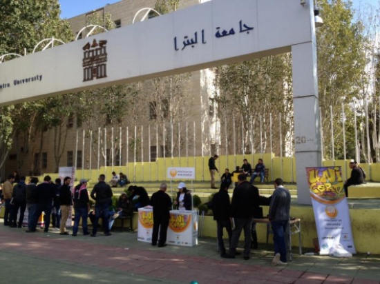 جامعة البترا تعلق دوامها الأثنين
