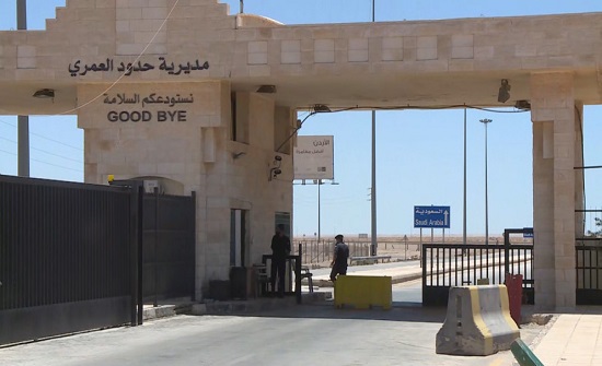 32.7 ألف مركبة عبرت حدود العمري إلى للأردن خلال الاسبوعيين الماضيين 32.7 ألف مركبة عبرت حدود العمري إلى للأردن خلال الاسبوعيين الماضيين
