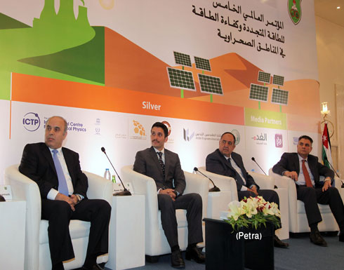 افتتاح فعاليات المؤتمر العالمي الخامس للطاقة المتجددة