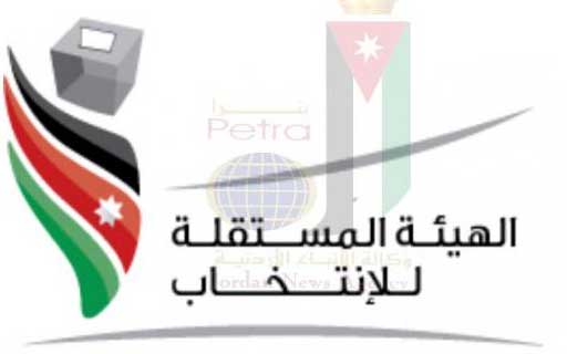 المستقلة للانتخاب تنظم دورات تدريبية للمتطوعين بعجلون