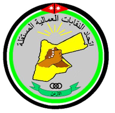 الجمعاني رئيسا لتنفيذية اتحاد النقابات العمالية المستقلة الجمعاني رئيسا لتنفيذية اتحاد النقابات العمالية المستقلة