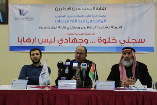 اضراب للاسرى الاردنيين في سجون الاحتلال تضامنا مع معتقلي المهندسين اضراب للاسرى الاردنيين في سجون الاحتلال تضامنا مع معتقلي المهندسين