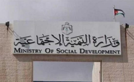 بدء تحويل 100 دينار لمنتفعي “المعونة الوطنية” بدء تحويل 100 دينار لمنتفعي “المعونة الوطنية”