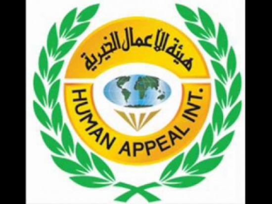 هيئة الأعمال الخيرية الإماراتية تنفذ أيام طبية مجانية هيئة الأعمال الخيرية الإماراتية تنفذ أيام طبية مجانية