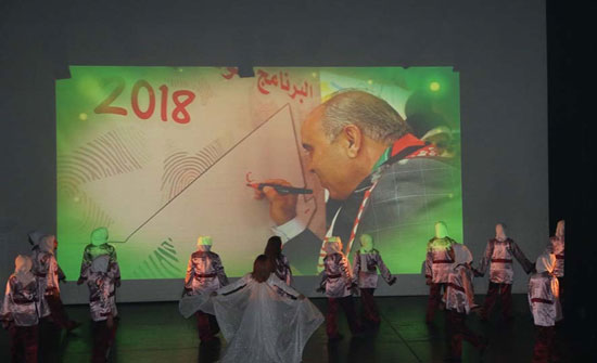 محافظة يرعى الحفل الختامي للبرنامج الوطني "بصمة"