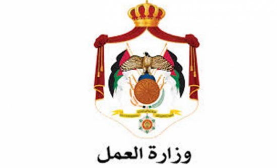 العمل"تهنئ بيوم المرأة وتؤكد مساهمتها بالتنمية الاقتصادية