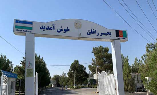 السلطات الأفغانية تحقق في إطلاق قذائف من أراضيها على أراضي أوزبكستان السلطات الأفغانية تحقق في إطلاق قذائف من أراضيها على أراضي أوزبكستان