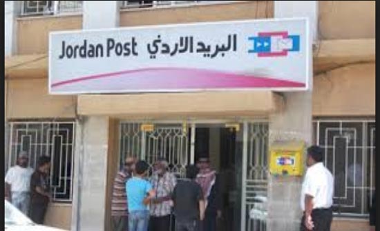 البريد الاردني يطرح اصدارات جديدة من الطوابع التذكارية