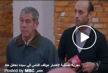 شاهد..  رد فعل الزبائن على امرأة تضرب خادمتها