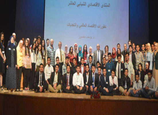 اختتام فعاليات المنتدى الاقتصادي الشبابي العاشر بمدرسة اليوبيل