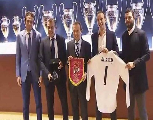 ماذا فعل وفد الأهلي المصري في ريال مدريد؟ ماذا فعل وفد الأهلي المصري في ريال مدريد؟
