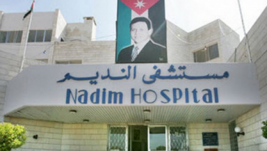 محافظ مادبا يتفقد عمليات إعادة التاهيل لمستشفى النديم محافظ مادبا يتفقد عمليات إعادة التاهيل لمستشفى النديم