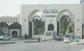 افتتاح فعاليات مؤتمر " دور عمادات شؤون الطلبة في مكافحة التطرف "