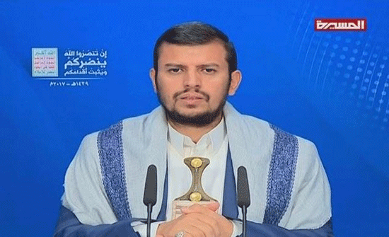 كلمة عبد الملك الحوثي بعد مصرع صالح الصماد مباشر