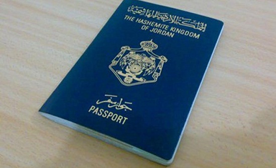 خبر سار للأردنيين .. جواز سفر الكتروني قريباً خبر سار للأردنيين .. جواز سفر الكتروني قريباً