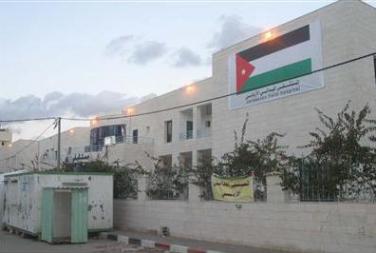 المستشفى الميداني الاردني غزة المستشفى الميداني الاردني غزة