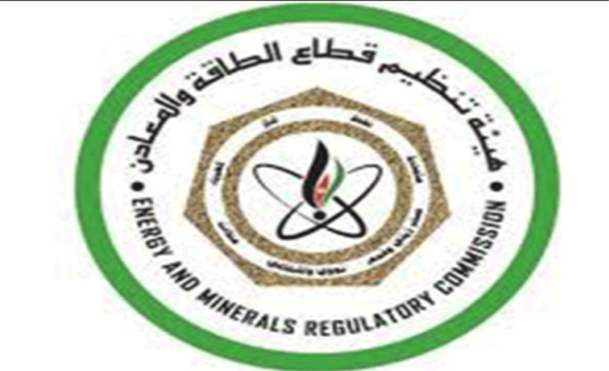 اعداد نظام لترخيص أنشطة المشتقات البترولية